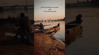 خنجرنشین همای پرواز همای 