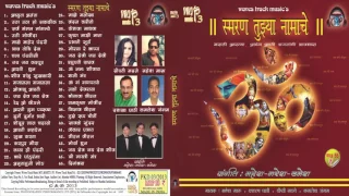 nako dev raya mahesh maru