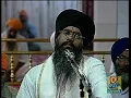 Bhai Prem Singh Bandhu - Ram Ki Baila Pe Pe Soya.mpg