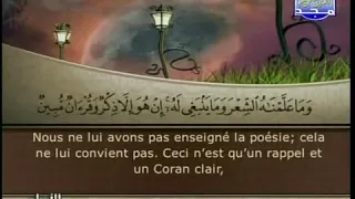 ختمة الأرباع الجزء الثالث والعشرون 