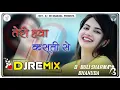 Lagu Hawa Kasuti Se Dj Remix || Sweetly Raju Punjabi Song Dj Remix || Sapna Choudhary Haryanvi Song Remix