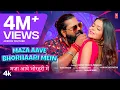 Download Lagu #video MAZA AAVE BHORHAARI MEIN - Latest Bhojpuri Song 2024 - Samar Singh,Neha Raj Ft. Naina Singh