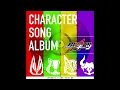 Kamen Rider Geats, Ukiyo Ace Character Song - Star Of the Star Of the Star (Instrumental)