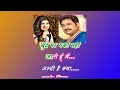 Download Lagu jaati hu mai jaldi hai kya _ with female karaoke lyrics scrolling