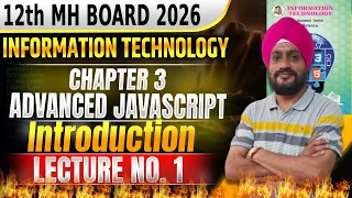 Class 12th IT Chapter 3 I Advanced Java script Lecture 1