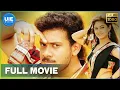 Download Lagu Killadi Tamil Full Movie