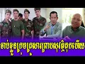 Download Lagu Mrr Kim Sok Talkshow PM Hun Sen Cheab Klun Preap Sovath