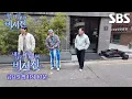 Lagu [12월 12일 예고] 이서진×김광규, ‘my 스타’ 김원훈 위해 카메오 수발★ (ft. 중고거래)