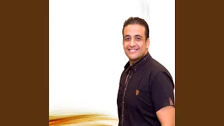 ترنيمة بعين إيماني أراك المرنم ماجد عادل دندنها