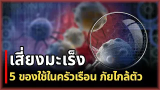 กาแฟสำเร็จรูปหรือน้ำตาลทรายที่เก็บไว้นานอาจมีสารพิษอะไร?