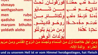 قانون الإيمان          دندنها