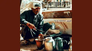 قلبي يحب الشواية 