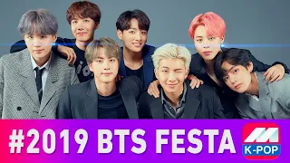 Download [2019 FESTA] BTS (방탄소년단) #2019BTSFESTA MP3