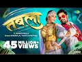 #Video | #Khesari Lal Yadav New Song | तबला | #Shilpi Raj | #Namrita Malla | Tabla