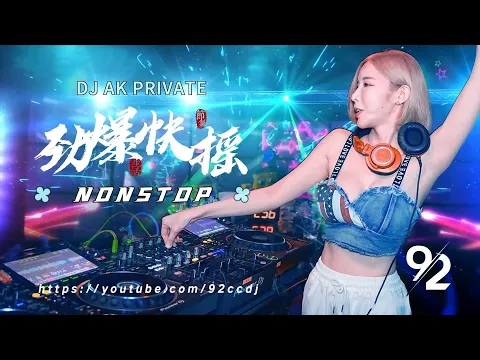 DJ AK 2K22 92CCDJ Release
