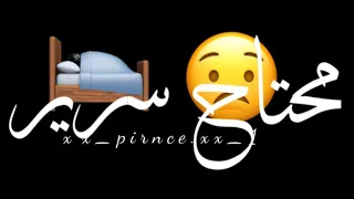 حالات واتس مهرجانات امين خطاب محتاج سرير ف مصحه نفسي شاشة سوداء دندنها