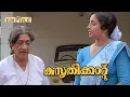 Download Lagu Did you jump down in the morning to slander me? ..! | Kusruthikaatu Movie Scene | Jayaram |