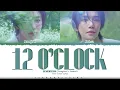 JEONGHAN x JOSHUA (SEVENTEEN) '12 o'clock' Lyrics (세븐틴 12 o'clock 가사) [Color Coded_Han_Rom_Eng]