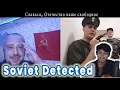 Download Lagu Untuk Kalian, Comrade Ku | Госуда́рственный гимн Росси́йской Федера́ции -  гимн СССР