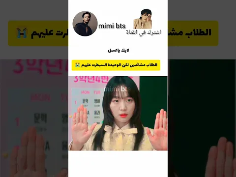 هاذي اللي ينقال عنها مايقدر عليها احد 😭/ مسلسلات كورية #shorts
