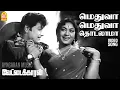 Download Lagu Methuva Methuva - HD Video Song | மெதுவா மெதுவா தொடலாமா | Vettaikaran | M.G.R | Savitri