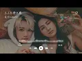 晨悠CHENYO (原唱：黃鴻升) l 忘了怎麼快樂【高音質 動態歌詞 Lyrics】