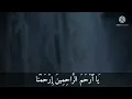 Download Lagu Ya arhamarrohimin irhamna sholawat menjelang subuh