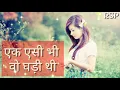 Download Lagu Tere Jaane Ke Bad Jitane Gum Mile Mujhko sad status #RSP
