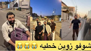 سفرة عائليه لبيت رشك بس للاسف زوين خربها 