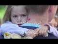 بنت ابويا Bint Aboya