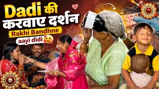 Dadi Ko karwaye Darshan 😍 Rakhi Bandhne Aayi Didi 