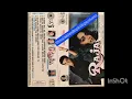 Download Lagu ( Halderallmp3) Kisi Din  Banoongi  - Raja (1995)