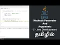 Methods Parameter and Arguments - 5