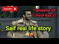 Download Lagu Saif life story part 2🥹💗 Tamasha Seaoson 4 uncut Episode 27 | #trending #saifalikhan 