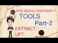 5 AVID MEDIA COMPOSER 7 TOOLS PART-2 EXTRACT LIFT