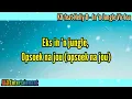 KD, Nelly D - In 'n Jungle Vir Jou. (Lyrics)