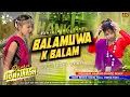Download Lagu 2025 New Bhojpuri DJ Song | Balamuwa Ke Balam Dj Remix 2025 | EDM Trance Mix |#bhojpuri Dj Avinash 