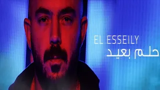 حلم بعيد Without Music Speed Up 