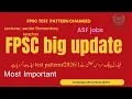 FPSC New Test Pattern 2026 Big Changes in Recruitment Process Explained