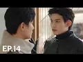 Lagu To My Shore EP.14  云旗\u0026郝熠然 SPOILER (chinese drama) 