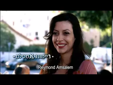 My Lovely Sister - Trailer