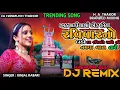 Lagu અઠવાડિયામાં એક હોય રવિવાર નો દાડો ! Kinjal Rabari new gujrati rimix song! remix songs download