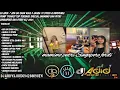 Download Lagu DJ ADID -\
