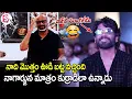 Download Lagu Super Star Rajinikanth Superb Speech at Coolie Pre Release Event | Nagarjuna | Lokesh Kanagaraj