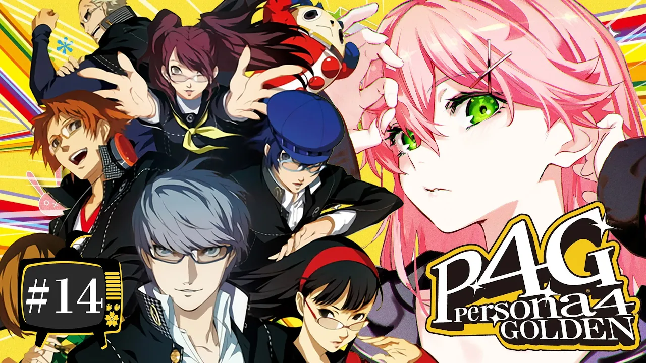 【 #14 】真夜中ペルソナ！生まれてはじめてのペルソナ！！！！！ Persona4 The golden【ホロライブ/さくらみこ】ネタバレあり