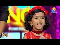 Lagu പാട്ടിൽ വിരിഞ്ഞ ചെമ്പനീർ പൂവായി വന്ന് അനന്യക്കുട്ടി പാട്ടിന്റെ സുവർണ്ണ വേദിയിൽ..!!