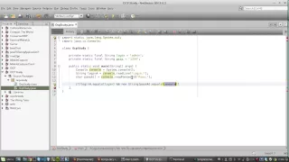 Java I O Console Class