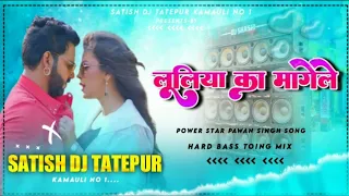 luliya mangele luliya ka mangele dj malaai music jhan jhan bass