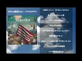Official髭男dism - イエスタデイ(歌詞付き)Full Ver.