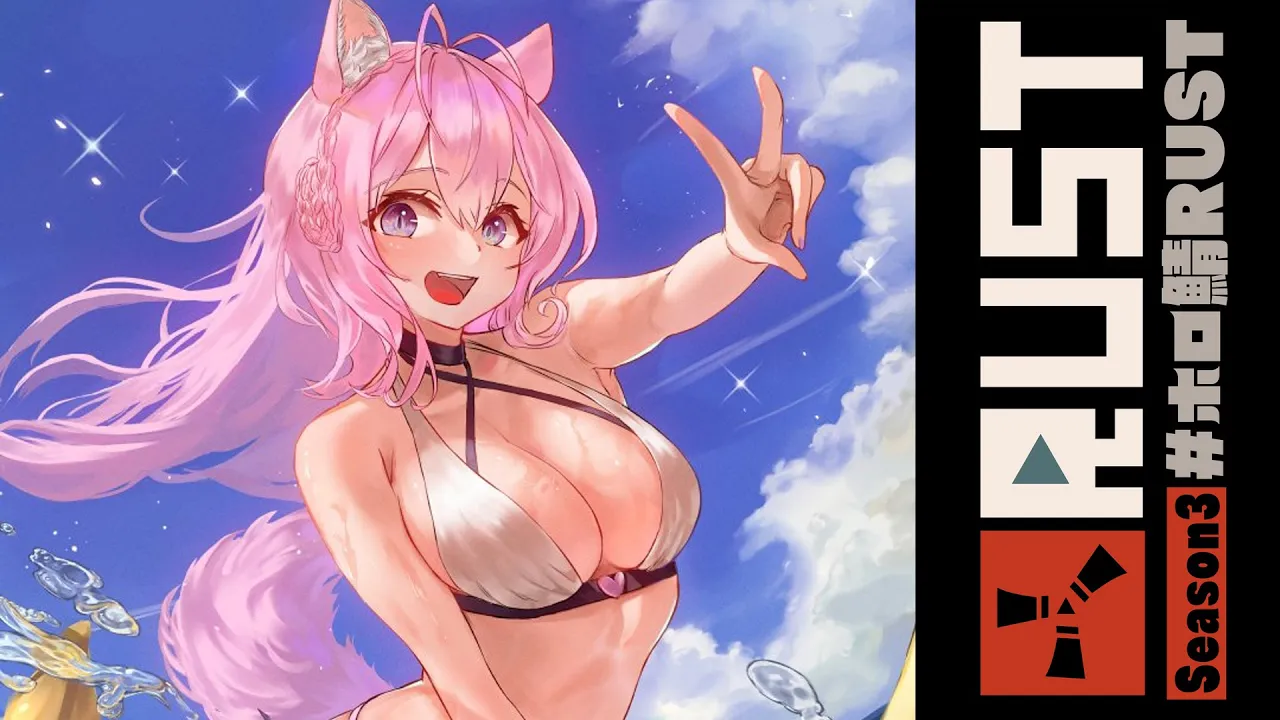 【RUST】嫁出動！！合流できんかったら暴れる！！【博衣こより/ホロライブ】